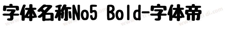 字体名称No5 Bold字体转换